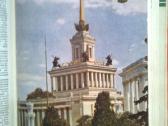 Журналы " Наука и жизнь" 1954 год - nuotraukos Nr. 17