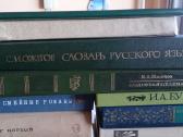 Русские книги Кnygos rusu kalba - nuotraukos Nr. 13