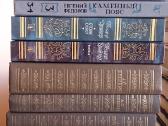 Русские книги Кnygos rusu kalba - nuotraukos Nr. 16