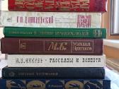 Русские книги Кnygos rusu kalba - nuotraukos Nr. 18