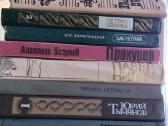 Русские книги Кnygos rusu kalba - nuotraukos Nr. 19