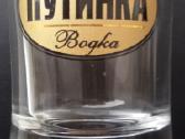 Taurelė" putinka"