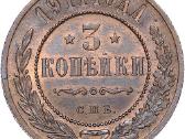 Brangiausiai perku sidabrines ir varines monetas - nuotraukos Nr. 7