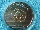 Moneta Guernsey , 1999m. 5 svarai, cu-ni