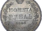 Perku Aleksandro ir Nikolajaus rublius kolekcijai - nuotraukos Nr. 2