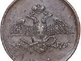 Brangiausiai perku varines monetas - nuotraukos Nr. 5