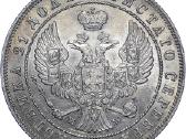 Brangiausiai perku varines monetas - nuotraukos Nr. 8