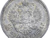 Brangiausiai perku varines monetas - nuotraukos Nr. 9