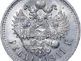 Brangiausiai perku sidabrines ir varines monetas - nuotraukos Nr. 7
