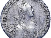 Perku sidabro monetas - nuotraukos Nr. 3