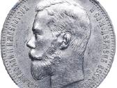 Perku sidabro monetas - nuotraukos Nr. 5