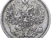 Perku sidabro monetas - nuotraukos Nr. 8