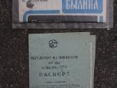 Sena motociklų, traktorių, Gaz techninė literatūra - nuotraukos Nr. 7