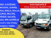 Arklių,mėšlas,kompostas,durpės,mulčas, maišuose. - nuotraukos Nr. 14