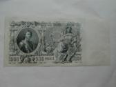 1912 m. 500 rubliu ,Unc