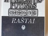 Vincas Mykolaitis-putinas Raštai 4 tomas 1992 - nuotraukos Nr. 2