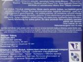 2dvd filmas Vidokas - nuotraukos Nr. 2