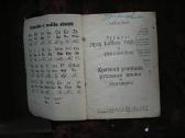 Senas rusu kalbos vadovelis 1940 m - nuotraukos Nr. 2