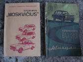 Vaz Iž, Moskvich, traktorių techninė literatūra Va - nuotraukos Nr. 19