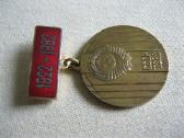 CCCP - TSRS Medaliukas. .zr. foto. - nuotraukos Nr. 2