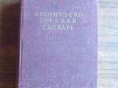 Prancuzu-rusu antikvarinis zodynas ir kiti