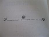 Knyga - sena rusu k. .zr. foto. . - nuotraukos Nr. 8