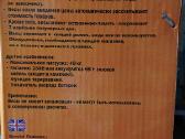 Pigiausiai Parduodu Visiškai Naujas Svarstykles! - nuotraukos Nr. 3