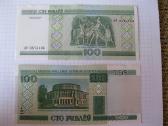 Banknotai 1 vnt.zr. foto. = 1,- .unc | Skelbiu.lt Banknotai 1 vnt.zr. foto. = 1,- .unc
