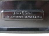 CCCP Gamybos – Suvenyras. Kolekcinis - Retas. - nuotraukos Nr. 8