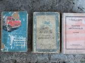 Žiguli Vaz, Moskvich techninė literatūra vadovai - nuotraukos Nr. 17
