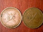Omanas 10 baisų, 1970 - nuotraukos Nr. 2