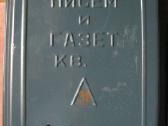 Sena Metaline Pasto Dezute CCCP Gamybos - nuotraukos Nr. 2
