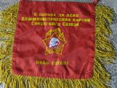 CCCP veliavele - Pionieriaus Trimitui .Zr. Foto.