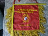 CCCP veliavele - Pionieriaus Trimitui .Zr. Foto. - nuotraukos Nr. 2