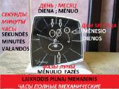 CCCP - laikrodis Molnija.XX Amziaus - Stebuklas. - nuotraukos Nr. 13