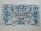 1000 rubliu 1919 m.unc