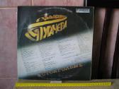 Muzika is CCCP laiku.plokstele Nr.140.zr. foto. - nuotraukos Nr. 2