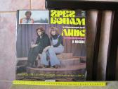 Muzika is CCCP laiku.plokstele Nr.166.zr. foto