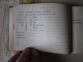 Rusu - Japonu Zodynas .zr. foto. . - nuotraukos Nr. 17