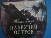 Išparduodamos rusiškos knygos - nuotraukos Nr. 2