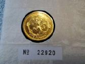Moneta UK 1999m. 1 svaras, cu-ni - nuotraukos Nr. 3