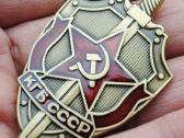 Kgb ženkliukų kopijos