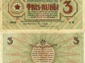 Latvijos ir Estijos banknotai - nuotraukos Nr. 3