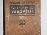 Žiguli Vaz, Moskvich techninė literatūra vadovai - nuotraukos Nr. 12