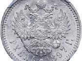 Perku carinių 1 rublio, 50, 25, 5 kapeikų monetas