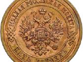 Brangiai perku carinius rublius - nuotraukos Nr. 9