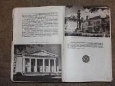 Vilnius tarybų Lietuvios sostinė 1956 m. - nuotraukos Nr. 5