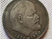 TSRS 1970 metų bandomųjų monetų kopijos - nuotraukos Nr. 4