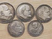 TSRS 1970 metų bandomųjų monetų kopijos - nuotraukos Nr. 3