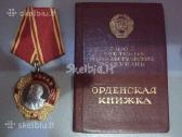 Siūlau Rusų Ordinų,medalių,ženkliukų, - nuotraukos Nr. 14